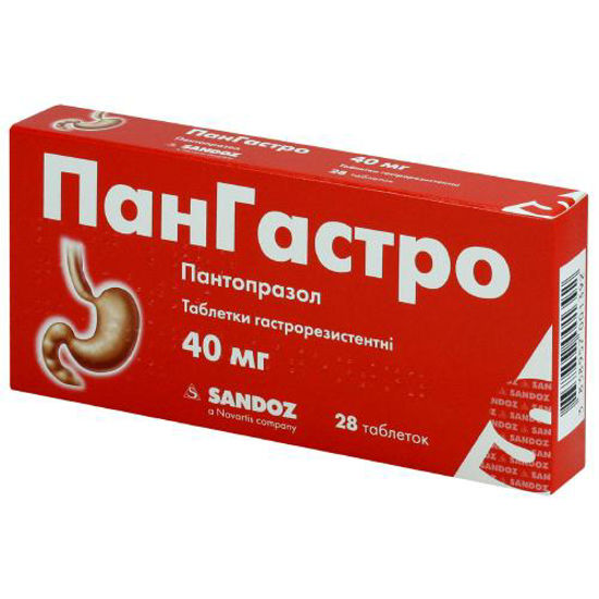 Пангастро таблетки 40 мг №28.
